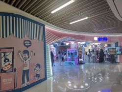 -晴空乐园(东厦100店)