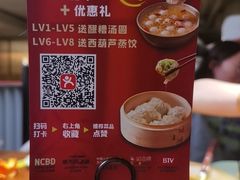 -馋嘴猫北京食堂·烤鸭·宵夜(亚运村店)