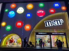 -m豆巧克力世界(上海世茂广场店)