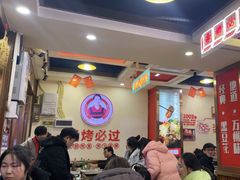 -沈姐万州烤鱼(沙坪坝七中店)