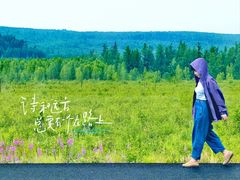 -北极村旅游风景区