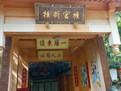 -海南文笔峰盘古文化旅游区