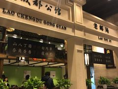 -陈麻婆豆腐总店