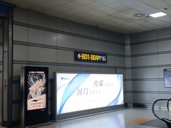-太原武宿国际机场