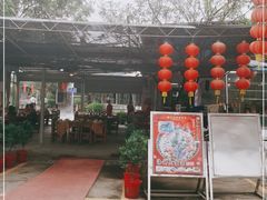 门面-新合益乡村农庄