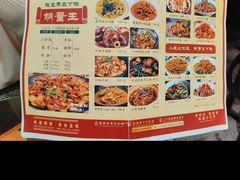 -富正毅三下锅·湘西韵味(天门山索道店)