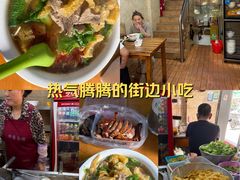 -祁家面馆(大香炉店)