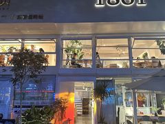 -1861意大利餐厅(来福士店)