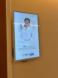 -北京嘉禾医疗