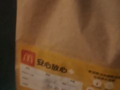-麦当劳(红旗路店)