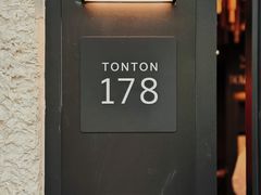 -TonTon(永康路店)