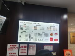 -毛华美食(清扬路店)
