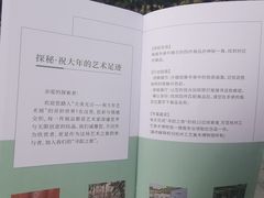 -杭州工艺美术博物馆