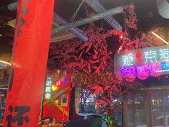 -路边边.炒菜烧烤.音乐餐厅(良乡长虹店)