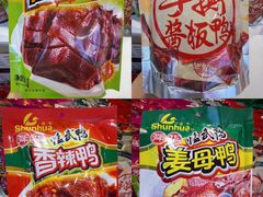 -郴州特产舜华临武鸭(郴州西站店)