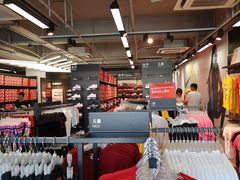 -NIKE上海青浦优选体验店