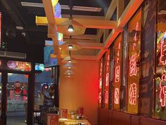 -有喜屋·日料·居酒屋(旭辉广场店)