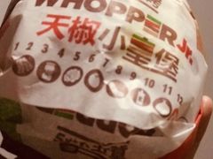 天椒小皇堡-汉堡王(北京三里屯购物中心)