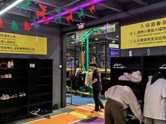 -Tenker Club弹刻极限主题公园 · 蹦床 · 团建 · 生日派对(大关店)