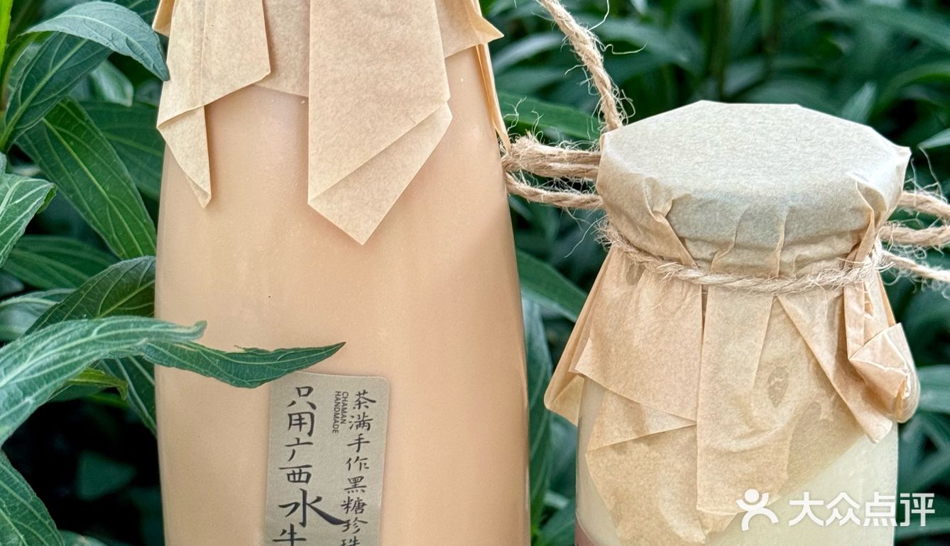 在厦门get了！！超好味的明星同款奶茶🧋