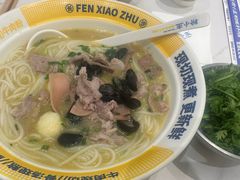 -粉小主·贵州酸汤牛肉粉(南京仙林金鹰店)