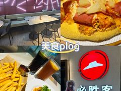 -必胜客(栖乐荟店)