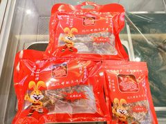 -鸿运兔·手撕烤兔(天府广场店)