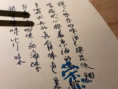 -荣小馆(杭州大厦店)