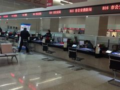 -武汉市民之家
