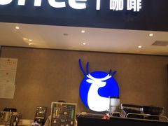 门面-瑞幸咖啡(国贸商场店)