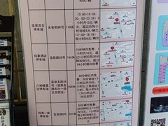 -聚春园·福龙泉澡堂(温泉店)