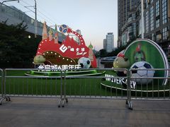 -光启城时尚购物中心