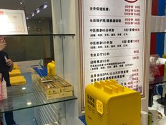 -永太盲人按摩(宝安店)