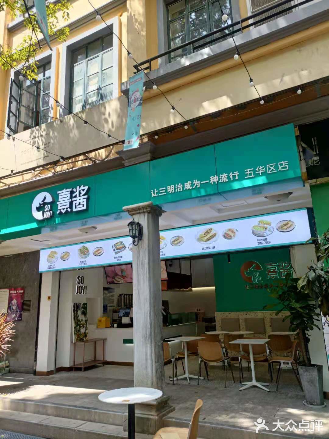店内装修简洁明亮，时尚大气，给人一种清新的感觉