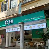 店内装修简洁明亮，时尚大气，给人一种清新的感觉