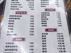 -南翔小笼館(嘉定店)
