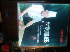 -郑喜旺烧烤(郑州总店)