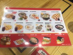 -吉祥馄饨(深圳福华一路店)