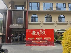 -悦百味·品质川菜(橄榄郡店)