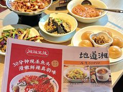 -湘阁里辣(大朗广场店)