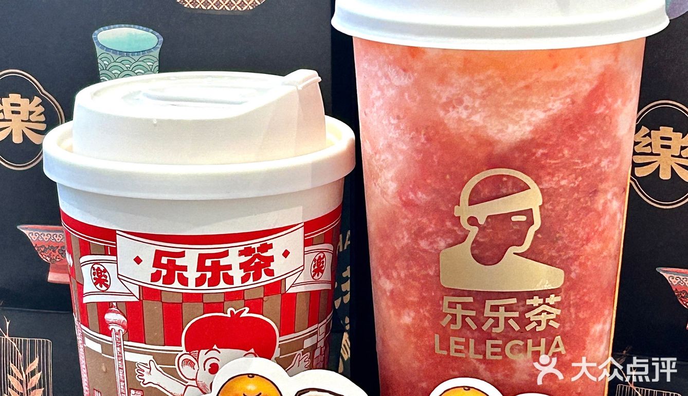 桐乡万象汇！！乐乐茶！！开了！！