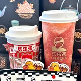 桐乡万象汇！！乐乐茶！！开了！！