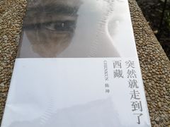 -当当书店(国泰广场店)