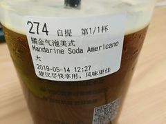 -瑞幸咖啡(华创生活广场店)