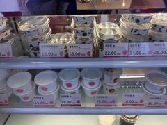 -三元梅园(永定路店)