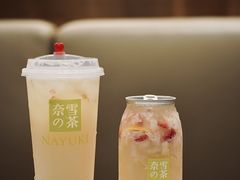 -奈雪的茶(花城汇中区PRO店)