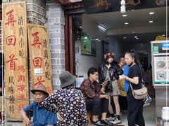 等位区-再回首鸡肉米线(人民路一店)