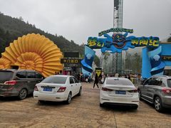 -梦幻奥陶纪景区