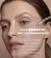 -上海漾颜医疗美容