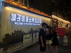-果呀呀(国金街店)